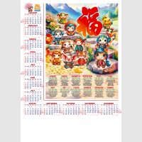 images/productimages/itemgallery/20250818110148/Medium Poster_layout14.jpg